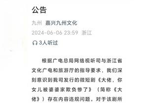 15投7中拿19分！哈迪：要有信心 我感觉自己的每次空位出手都会进